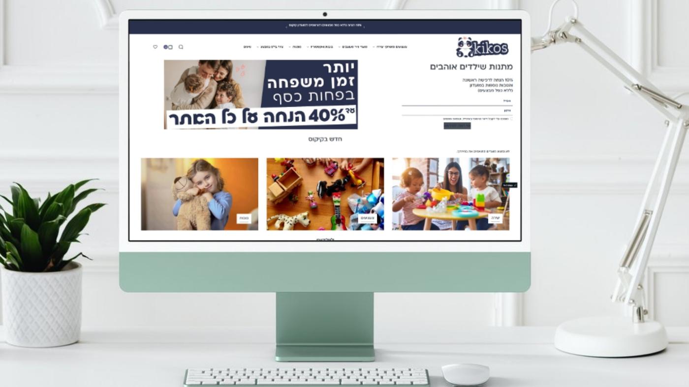 קיקוס