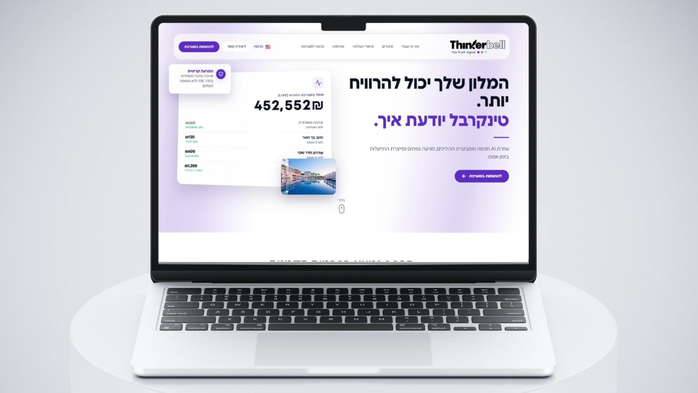 Thinkerbell.ai