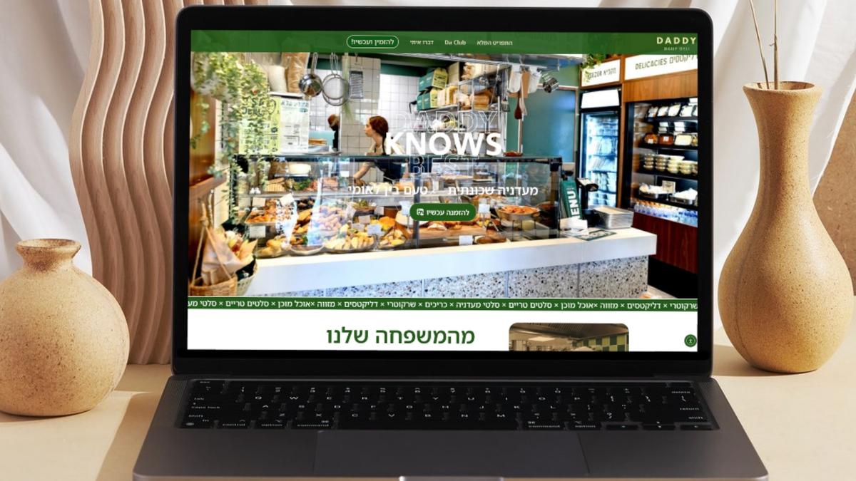 דאדי דיילי דלי.