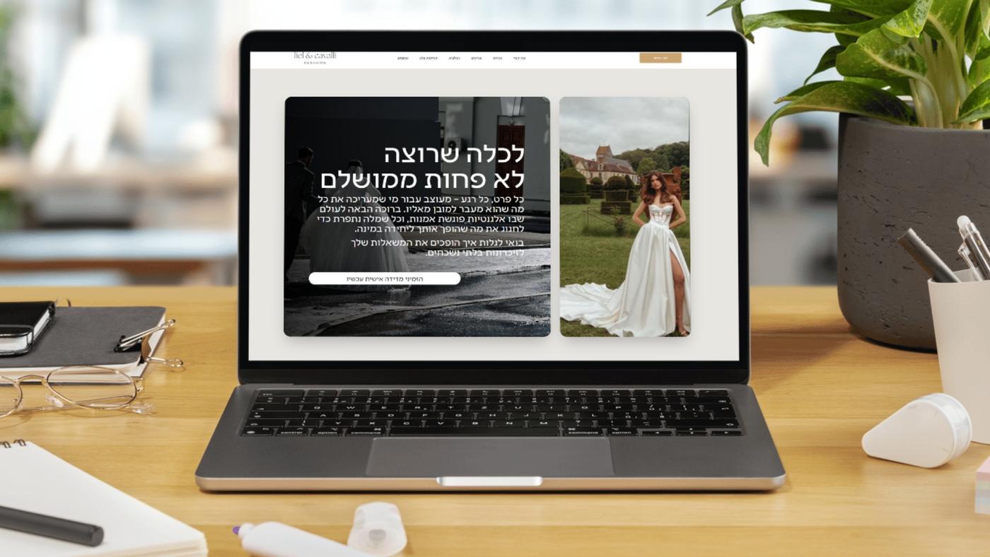 ליאל ימין