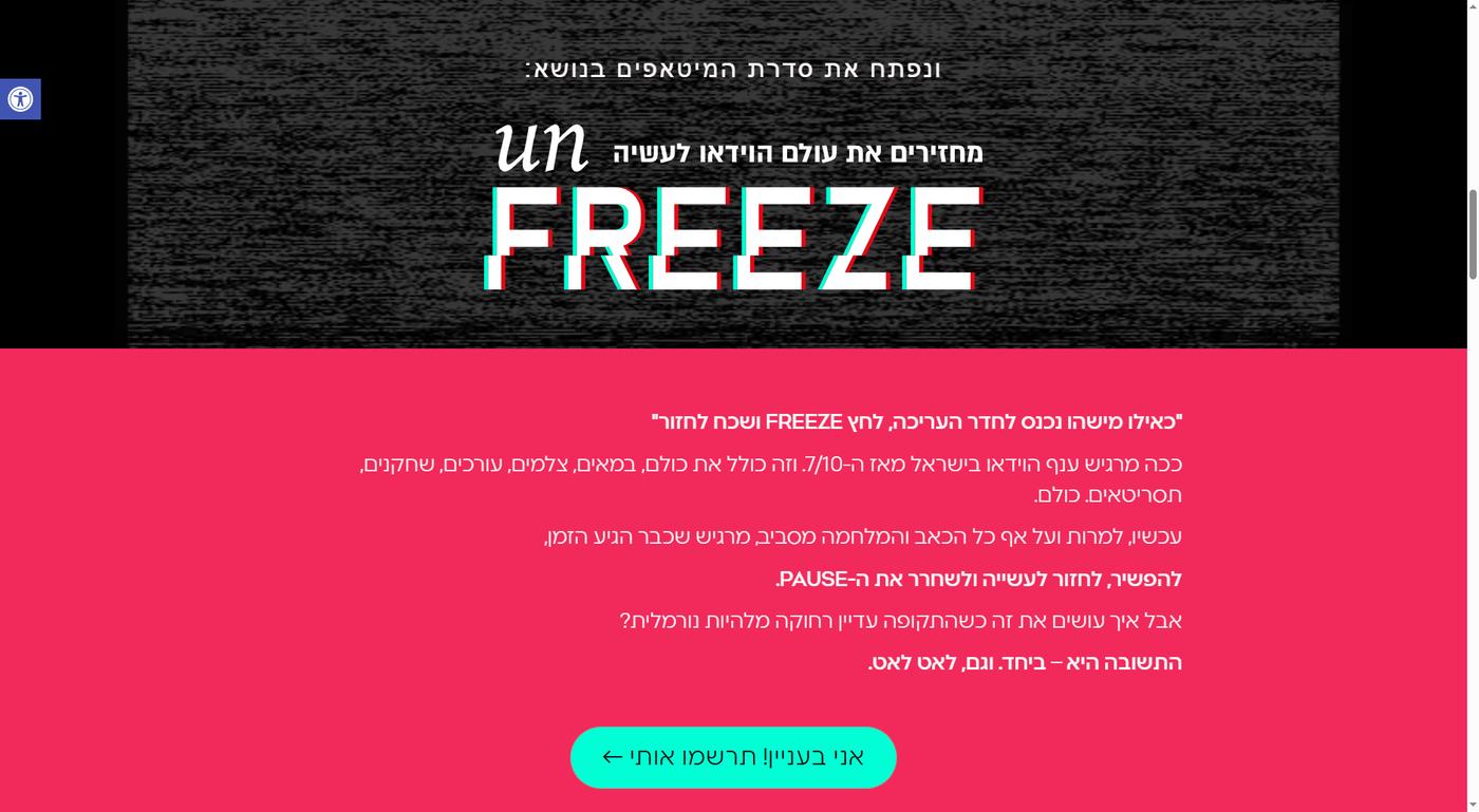 Video Value - צילום מסך 1