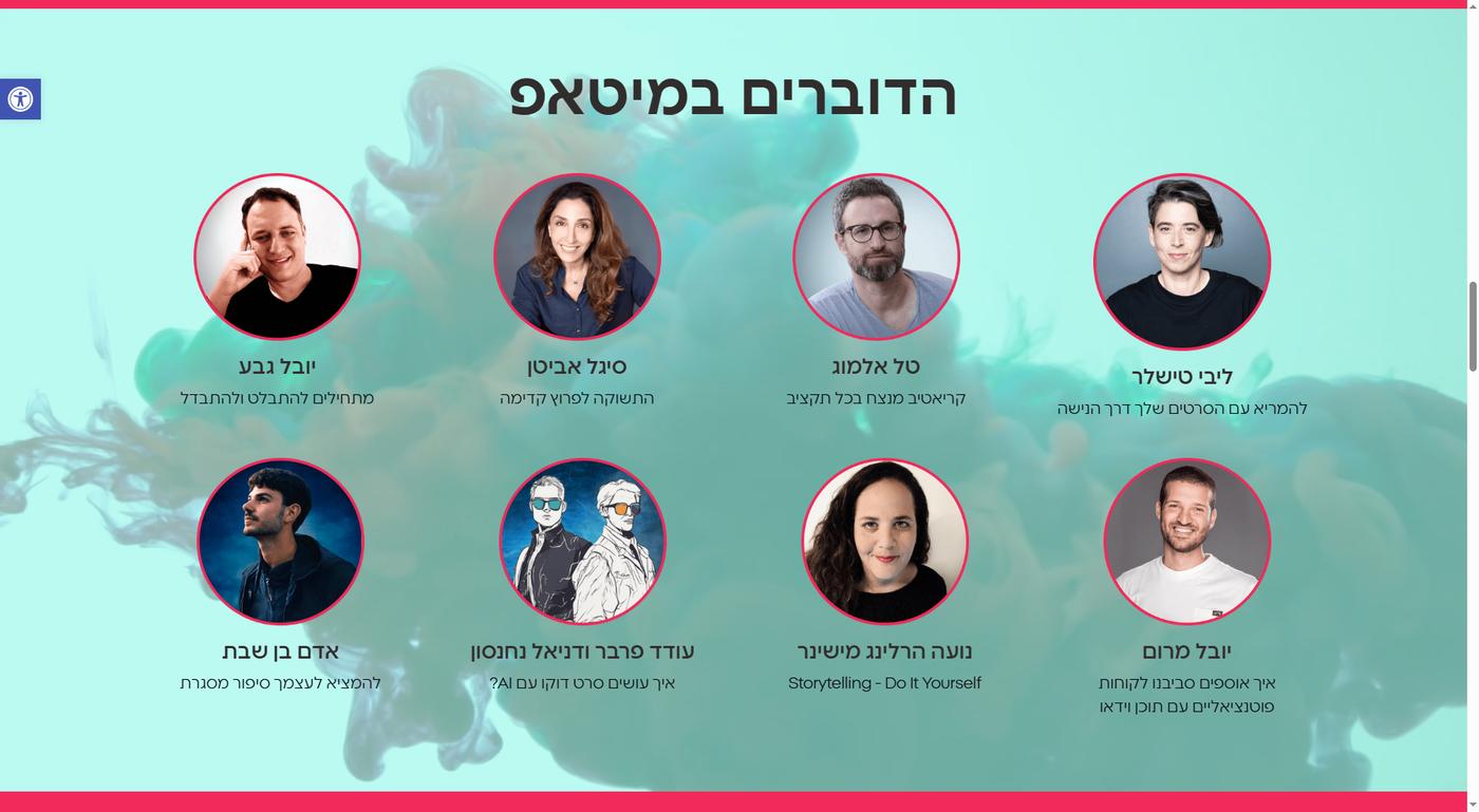 Video Value - צילום מסך 2